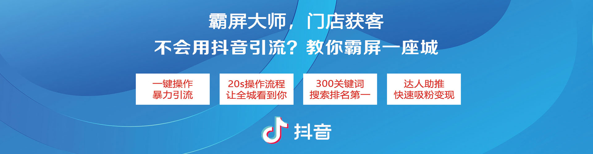枝江信息流怎么做