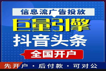 百度竞价推广代运营助力企业拓展市场案例